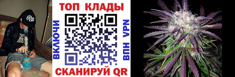 Где купить наркотики Прохладный Бошки Шишки Амфетамин ГАШ Мефедрон