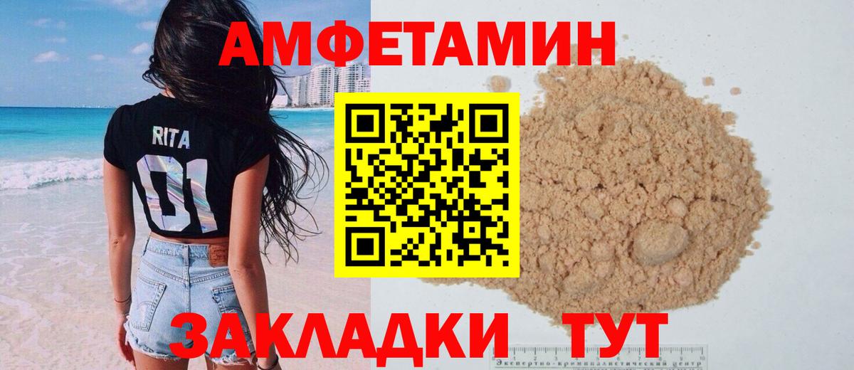 ГАШИШ  Cocaine  Кокаин  Мефедрон кристаллы  Прохладный  ГАШИШ  Каннабис  Меф МЯУ МЯУ  