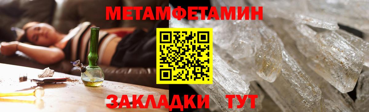 Amphetamine  АМФ  Прохладный  Amphetamine Розовый 