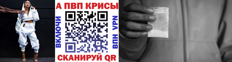 купить   Прохладный  Alpha-PVP кристаллы 