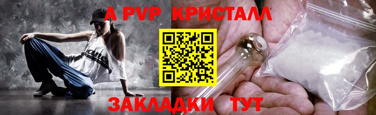 Alfa_PVP СК Прохладный