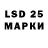 LSD-25 экстази кислота 14Samhain