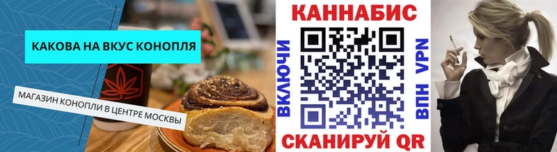 Cannafood конопля  что такое наркотик  Прохладный 