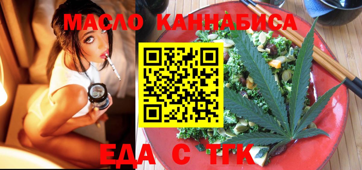 Печенье с ТГК конопля  Прохладный 