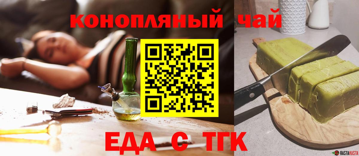 Canna-Cookies марихуана Прохладный