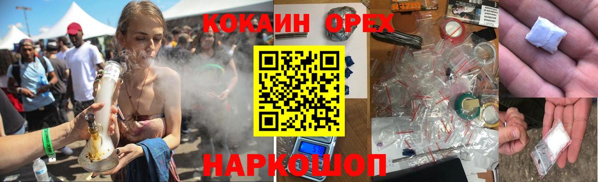Cocaine 98% Прохладный
