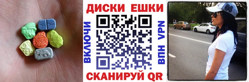 Ecstasy 300 mg  где продают наркотики  Прохладный 