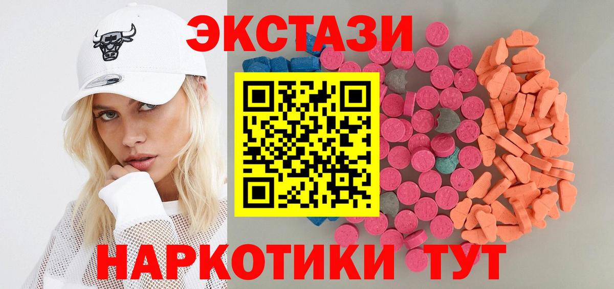 ЭКСТАЗИ Philipp Plein Прохладный