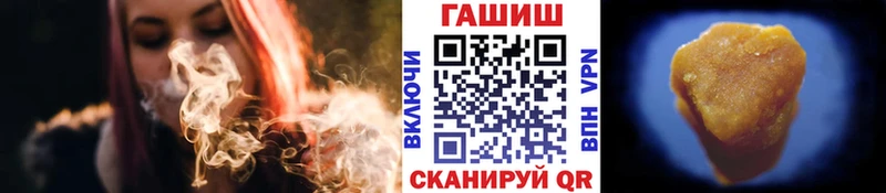 ГАШИШ Изолятор  купить наркотики цена  Прохладный 