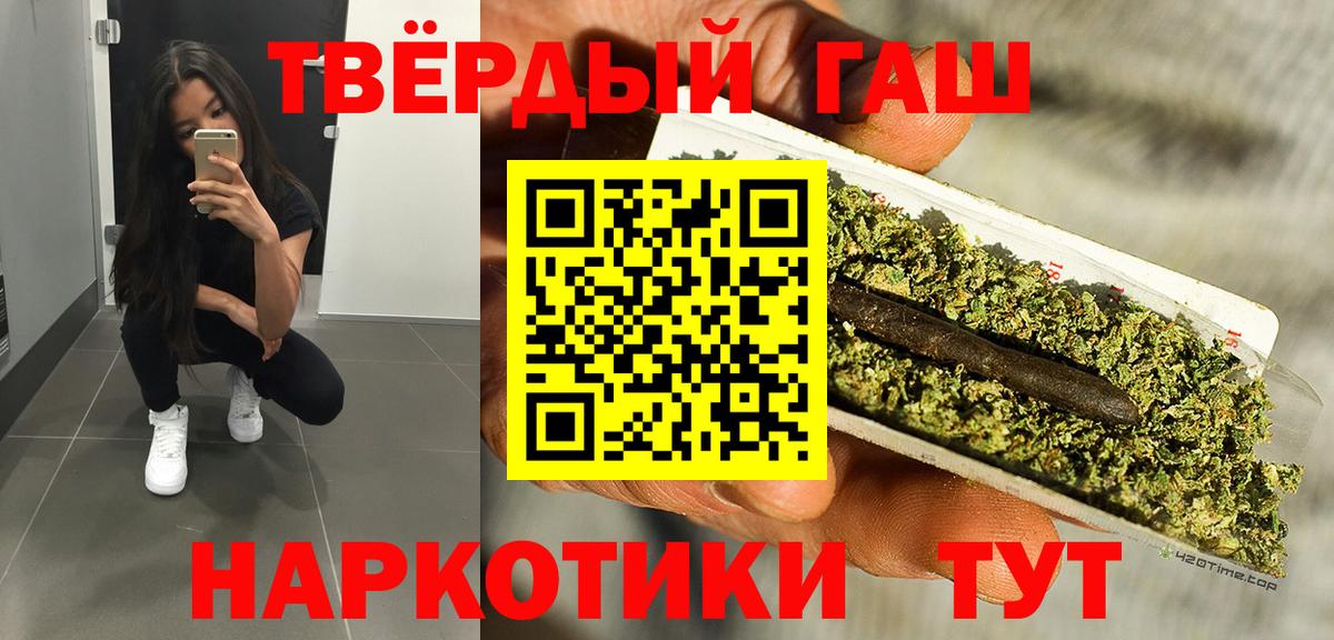 ГАШ ice o lator  Гашиш убойный  Прохладный 