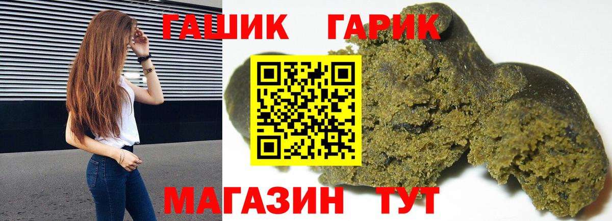 Гашиш Cannabis Прохладный