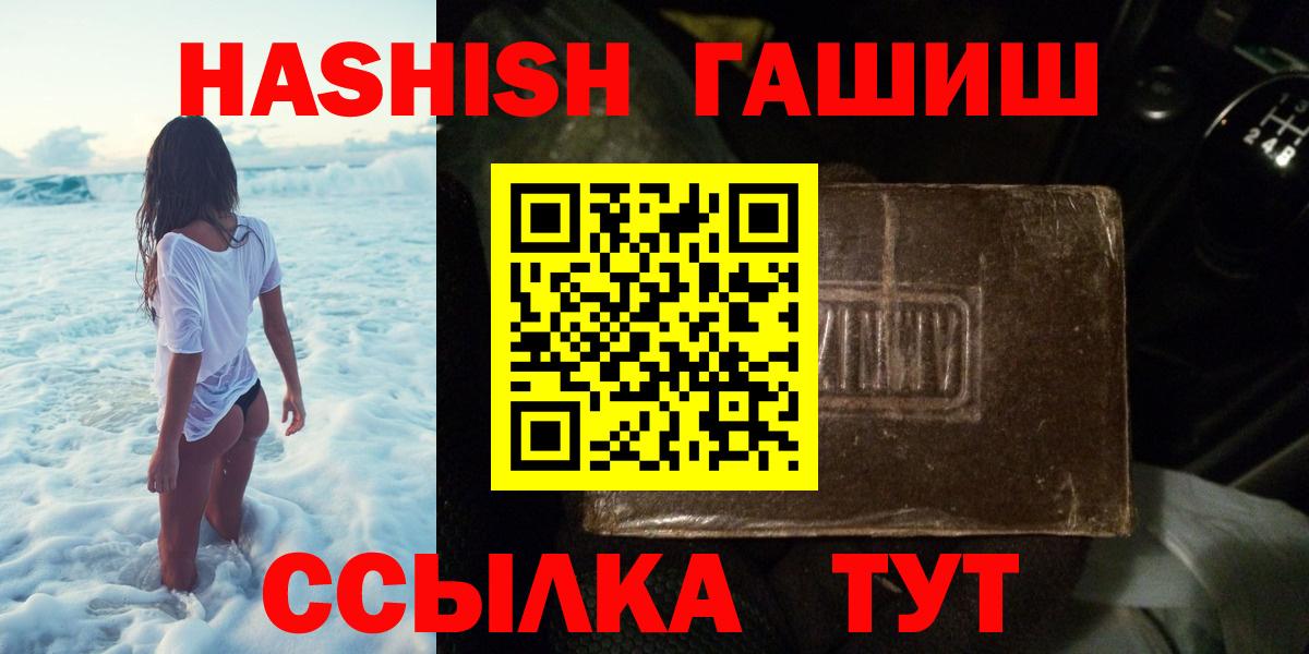 ГАШ VHQ Прохладный