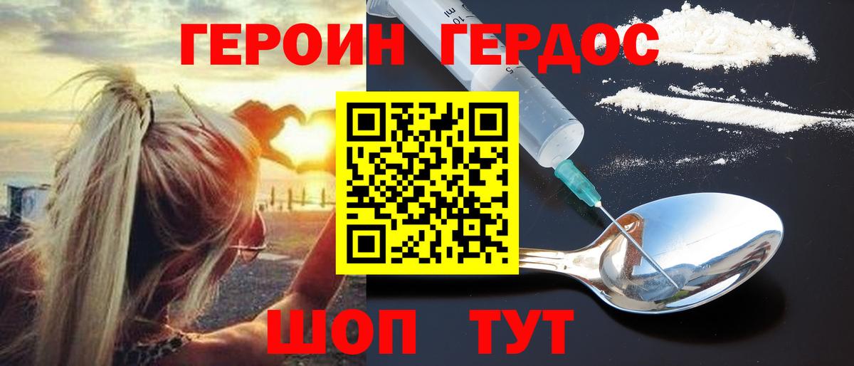 Конопля  ГАШ  Прохладный  Меф МЯУ МЯУ   Купить наркотики цена  Вход с VPN 