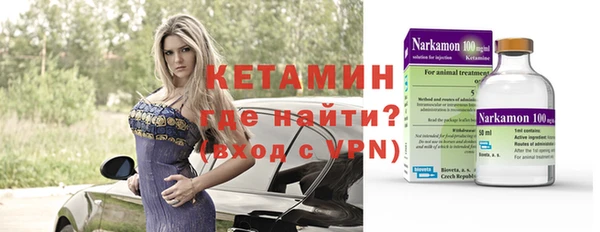 spice Покровск