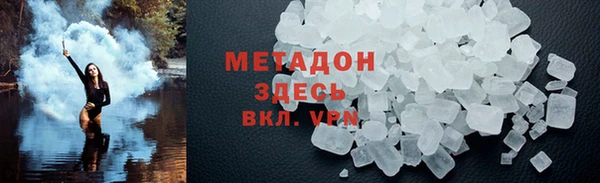 твердый Нязепетровск