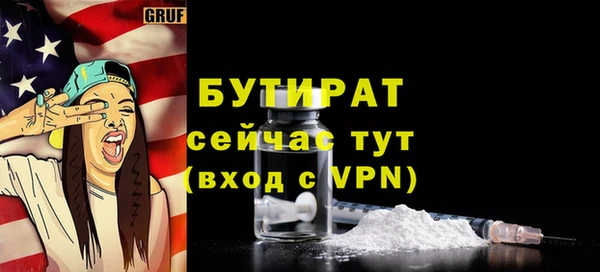не бодяженный Нягань