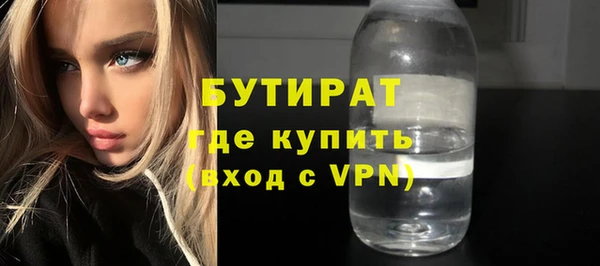 не бодяженный Нягань