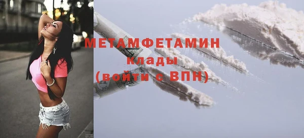 марихуана Покров