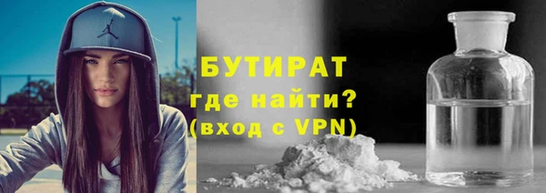 твердый Нязепетровск