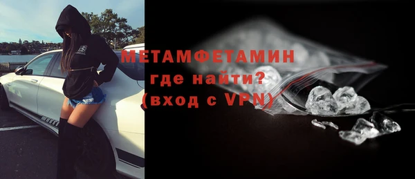 твердый Нязепетровск
