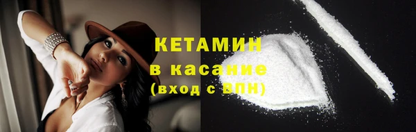 кокаин колумбия Красноперекопск
