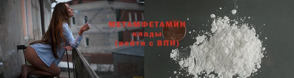 твердый Нязепетровск