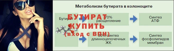 твердый Нязепетровск