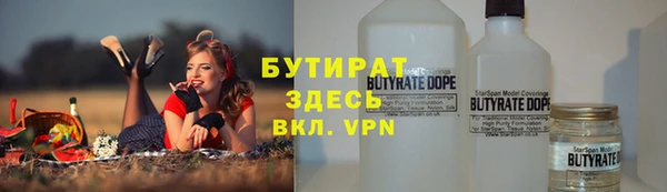 не бодяженный Нягань