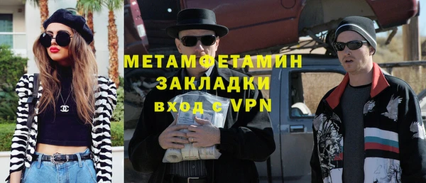 прущая мука Няндома