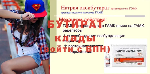 твердый Нязепетровск