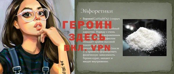 прущая мука Няндома