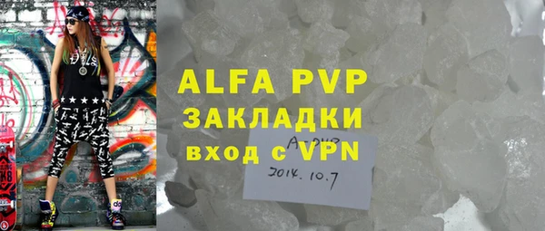 соль курить ск Краснослободск