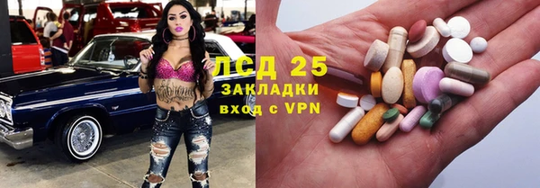 твердый Нязепетровск
