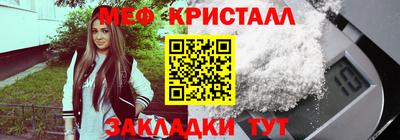 соль ск Гатчина