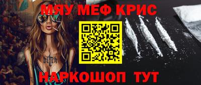 гидра Гагарин