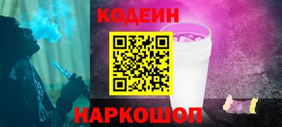 mix Гай
