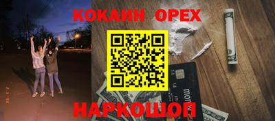 индика Абинск