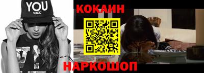 гидра Гагарин