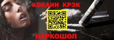 гидра Гагарин
