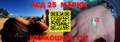 гидра Гагарин