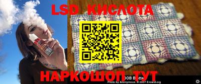 альфа пвп Беслан