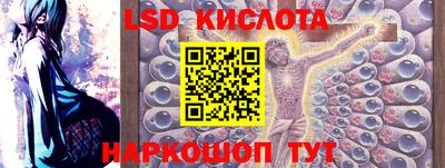 альфа пвп Беслан