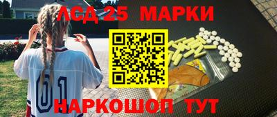 соль ск Гатчина