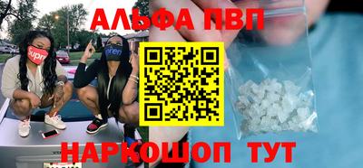 гидра Гагарин
