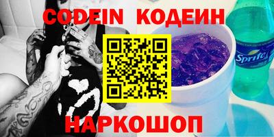 гидра Гагарин