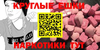 соль ск Гатчина
