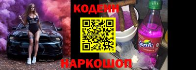 синтетический гашиш Абакан