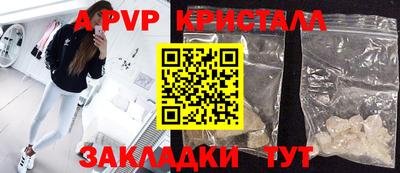 гидра Гагарин