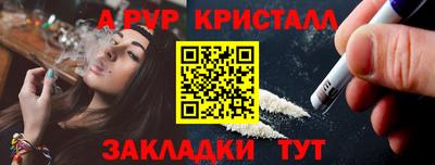 соль ск Гатчина