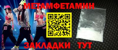 гидра Гагарин